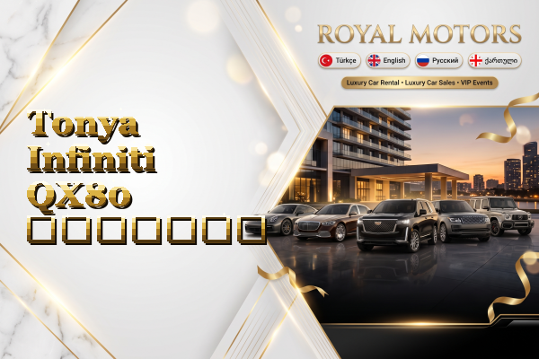 Tonya Infiniti QX80 გაყიდვა