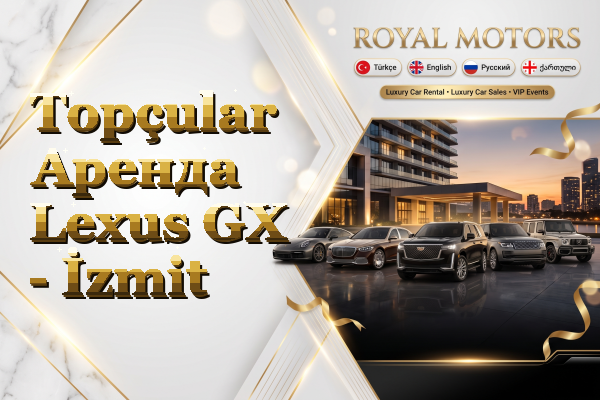 Topçular Аренда Lexus GX - İzmit