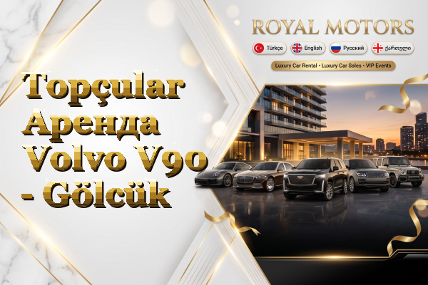 Topçular Аренда Volvo V90 - Gölcük