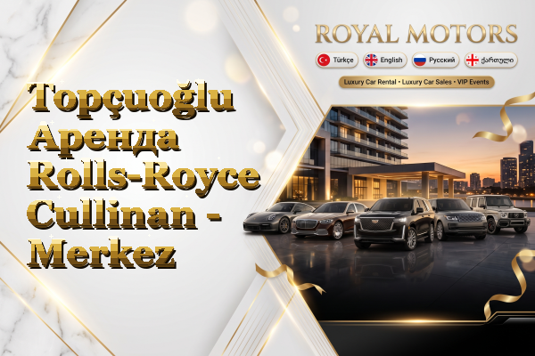Topçuoğlu Аренда Rolls-Royce Cullinan - Merkez