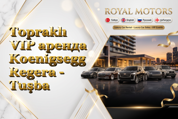 Topraklı VIP аренда Koenigsegg Regera - Tuşba