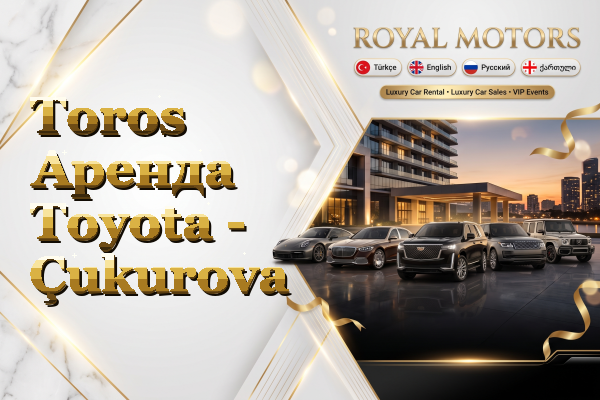 Toros Аренда Toyota - Çukurova