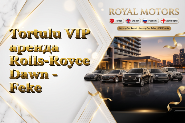 Tortulu VIP аренда Rolls-Royce Dawn - Feke