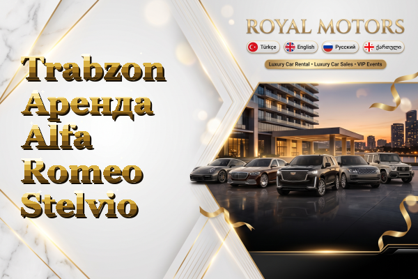 Trabzon Аренда Alfa Romeo Stelvio