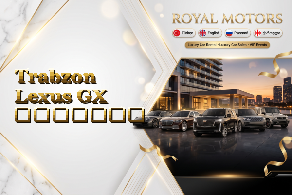 Trabzon Lexus GX გაყიდვა