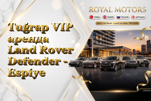 Tuğrap VIP аренда Land Rover Defender - Espiye