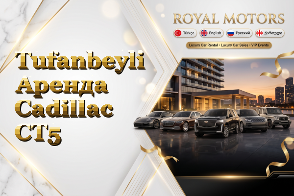 Tufanbeyli Аренда Cadillac CT5