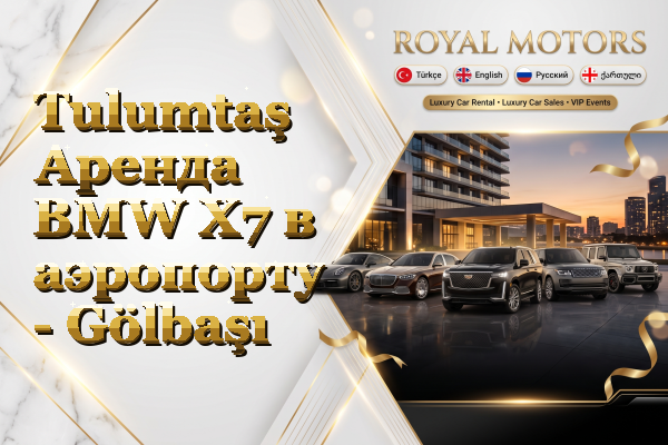 Tulumtaş Аренда BMW X7 в аэропорту - Gölbaşı