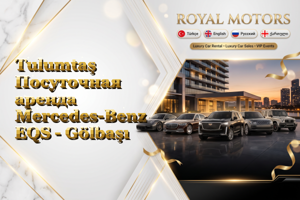 Tulumtaş Посуточная аренда Mercedes-Benz EQS - Gölbaşı