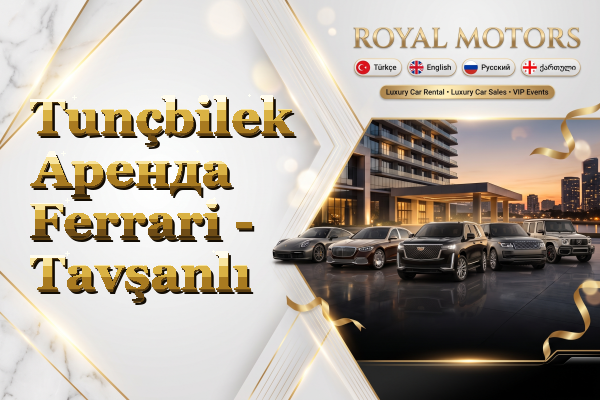 Tunçbilek Аренда Ferrari - Tavşanlı