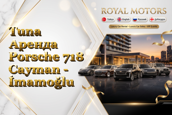 Tuna Аренда Porsche 718 Cayman - İmamoğlu
