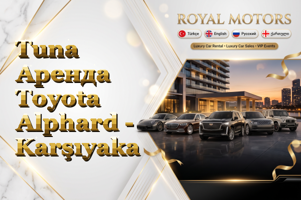 Tuna Аренда Toyota Alphard - Karşıyaka