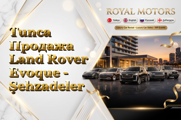 Tunca Продажа Land Rover Evoque - Şehzadeler