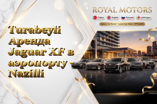 Turabeyli Аренда Jaguar XF в аэропорту - Nazilli