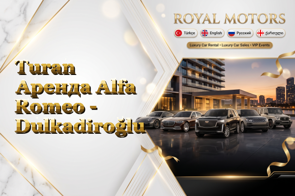 Turan Аренда Alfa Romeo - Dulkadiroğlu
