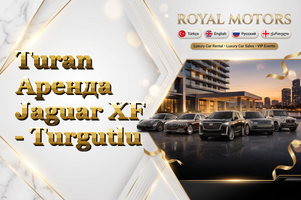 Turan Аренда Jaguar XF - Turgutlu