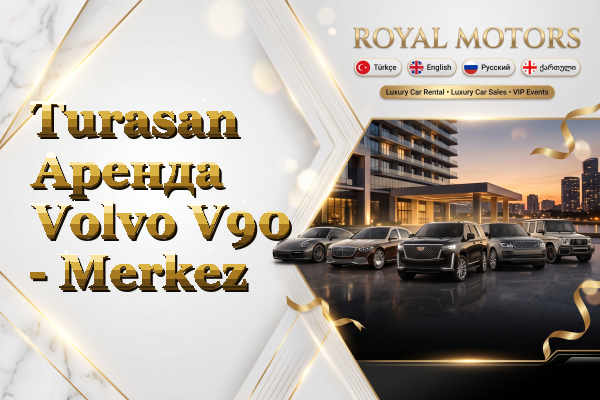 Turasan Аренда Volvo V90 - Merkez