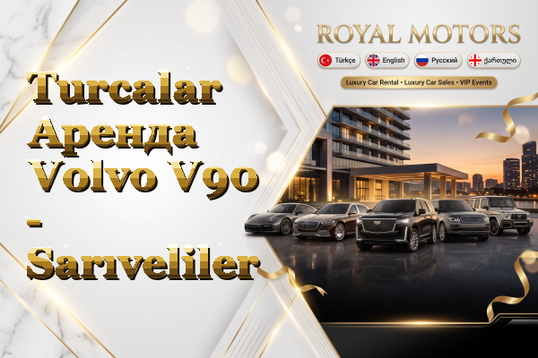 Turcalar Аренда Volvo V90 - Sarıveliler