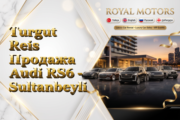 Turgut Reis Продажа Audi RS6 - Sultanbeyli