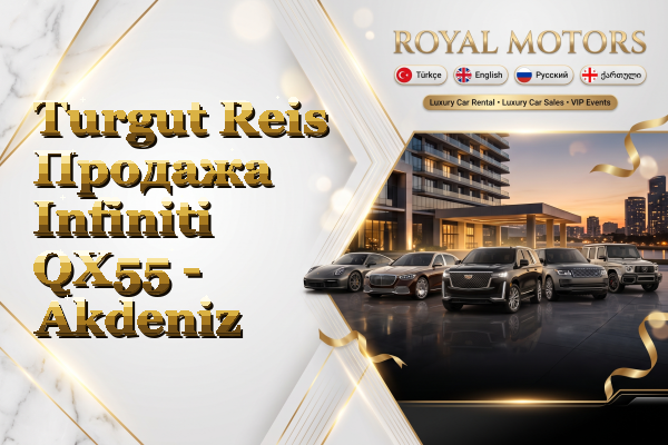 Turgut Reis Продажа Infiniti QX55 - Akdeniz