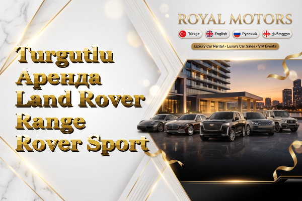 Turgutlu Аренда Land Rover Range Rover Sport