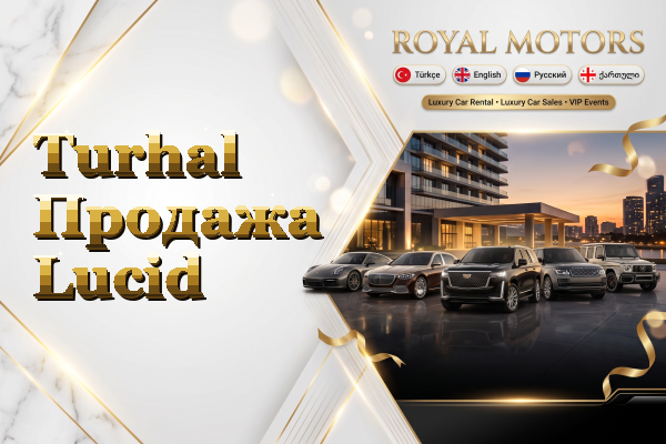 Turhal Продажа Lucid
