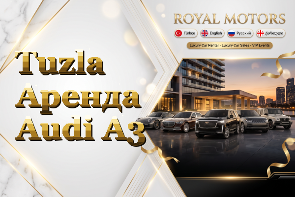 Tuzla Аренда Audi A3