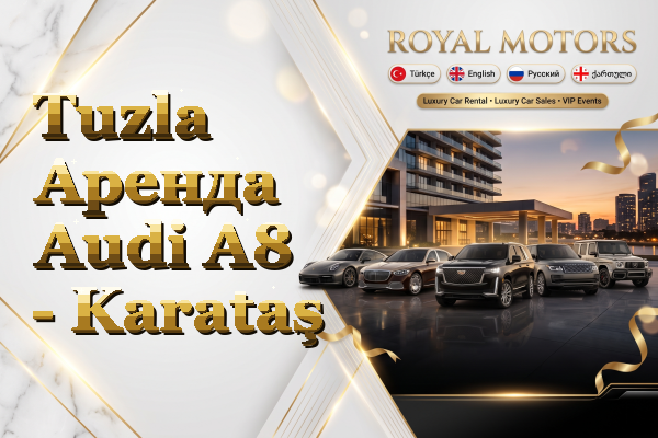 Tuzla Аренда Audi A8 - Karataş