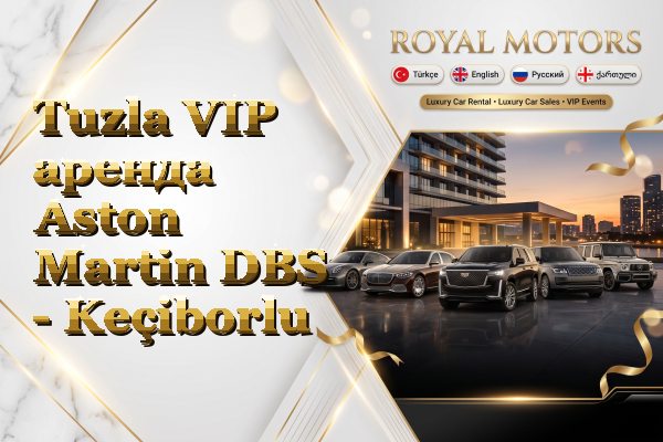Tuzla VIP аренда Aston Martin DBS - Keçiborlu
