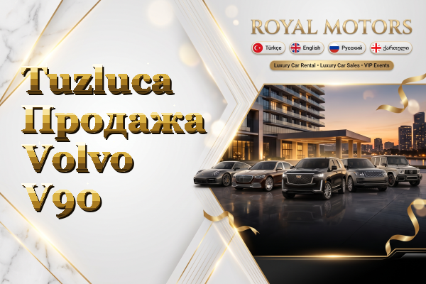Tuzluca Продажа Volvo V90