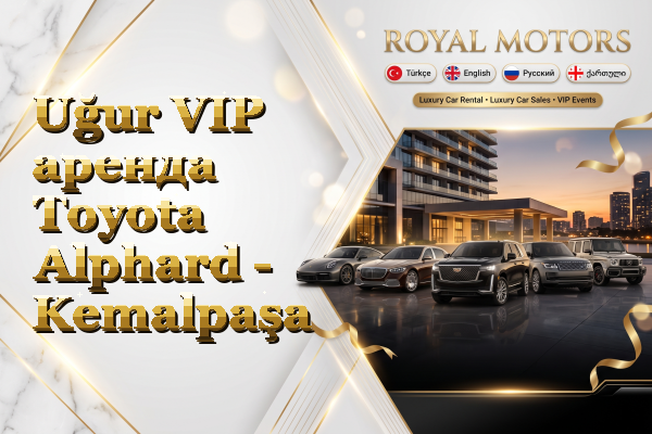 Uğur VIP аренда Toyota Alphard - Kemalpaşa