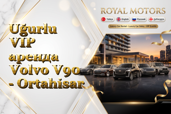 Uğurlu VIP аренда Volvo V90 - Ortahisar