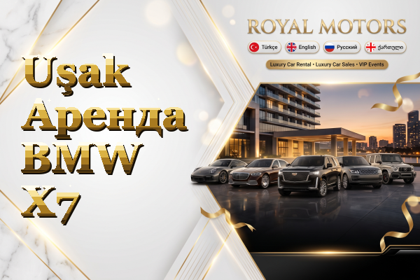 Uşak Аренда BMW X7