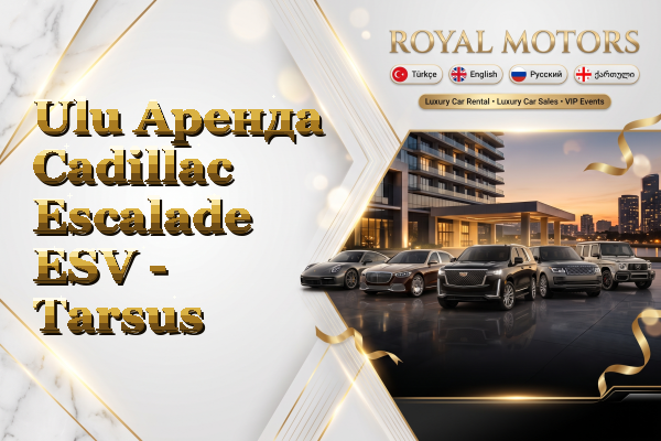 Ulu Аренда Cadillac Escalade ESV - Tarsus