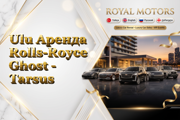 Ulu Аренда Rolls-Royce Ghost - Tarsus