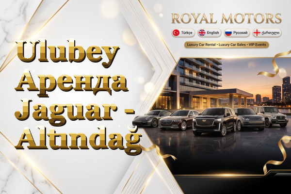 Ulubey Аренда Jaguar - Altındağ