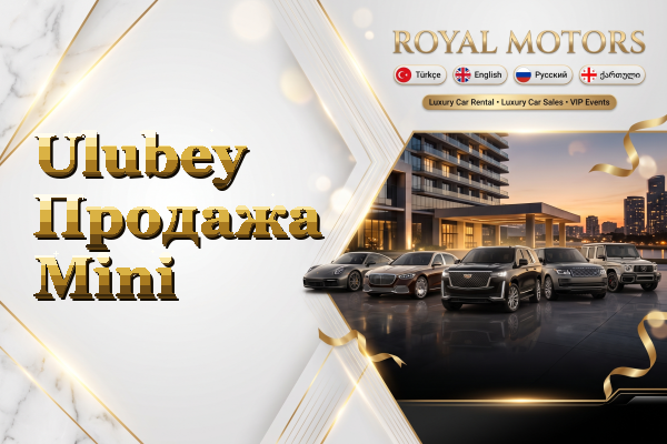 Ulubey Продажа Mini