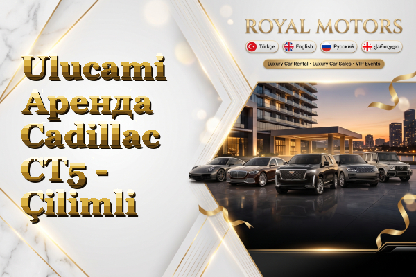 Ulucami Аренда Cadillac CT5 - Çilimli