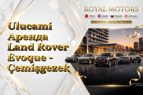 Ulucami Аренда Land Rover Evoque - Çemişgezek