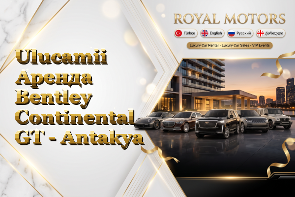 Ulucamii Аренда Bentley Continental GT - Antakya