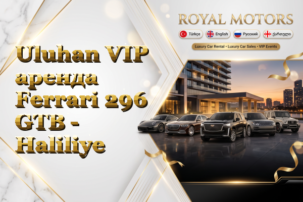 Uluhan VIP аренда Ferrari 296 GTB - Haliliye