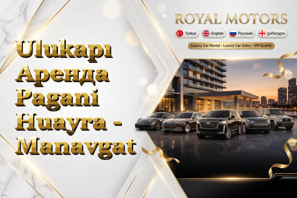 Ulukapı Аренда Pagani Huayra - Manavgat
