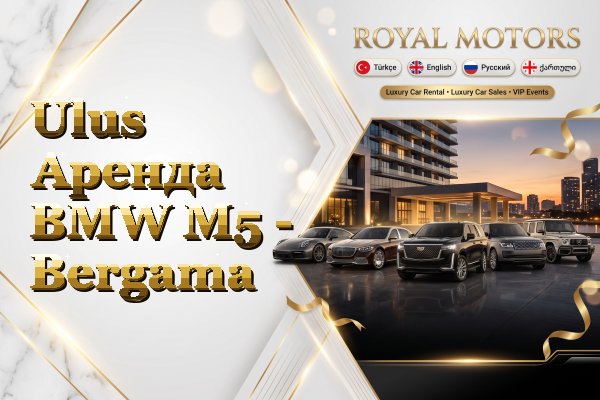 Ulus Аренда BMW M5 - Bergama