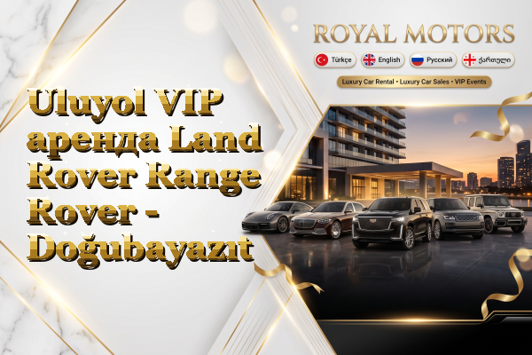 Uluyol VIP аренда Land Rover Range Rover - Doğubayazıt