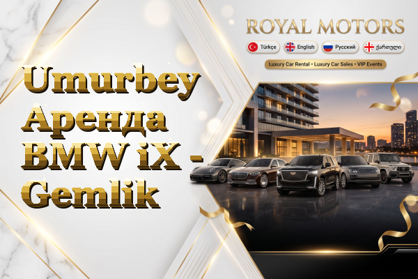 Umurbey Аренда BMW iX - Gemlik