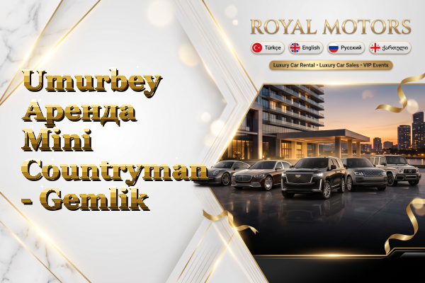 Umurbey Аренда Mini Countryman - Gemlik