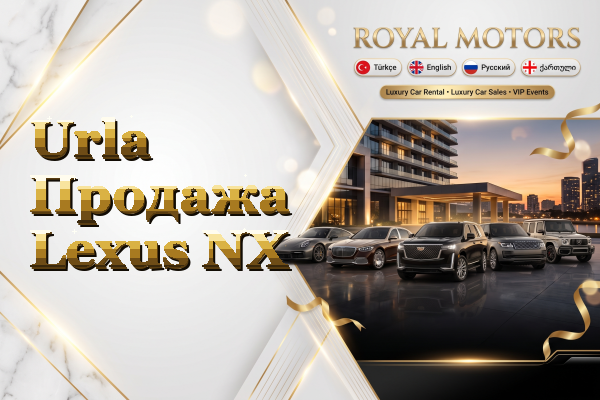 Urla Продажа Lexus NX