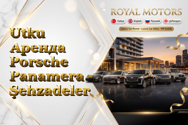 Utku Аренда Porsche Panamera - Şehzadeler