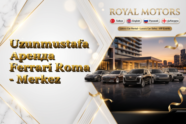 Uzunmustafa Аренда Ferrari Roma - Merkez
