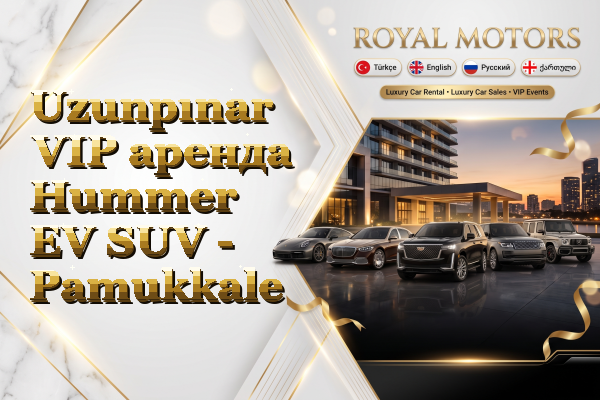 Uzunpınar VIP аренда Hummer EV SUV - Pamukkale